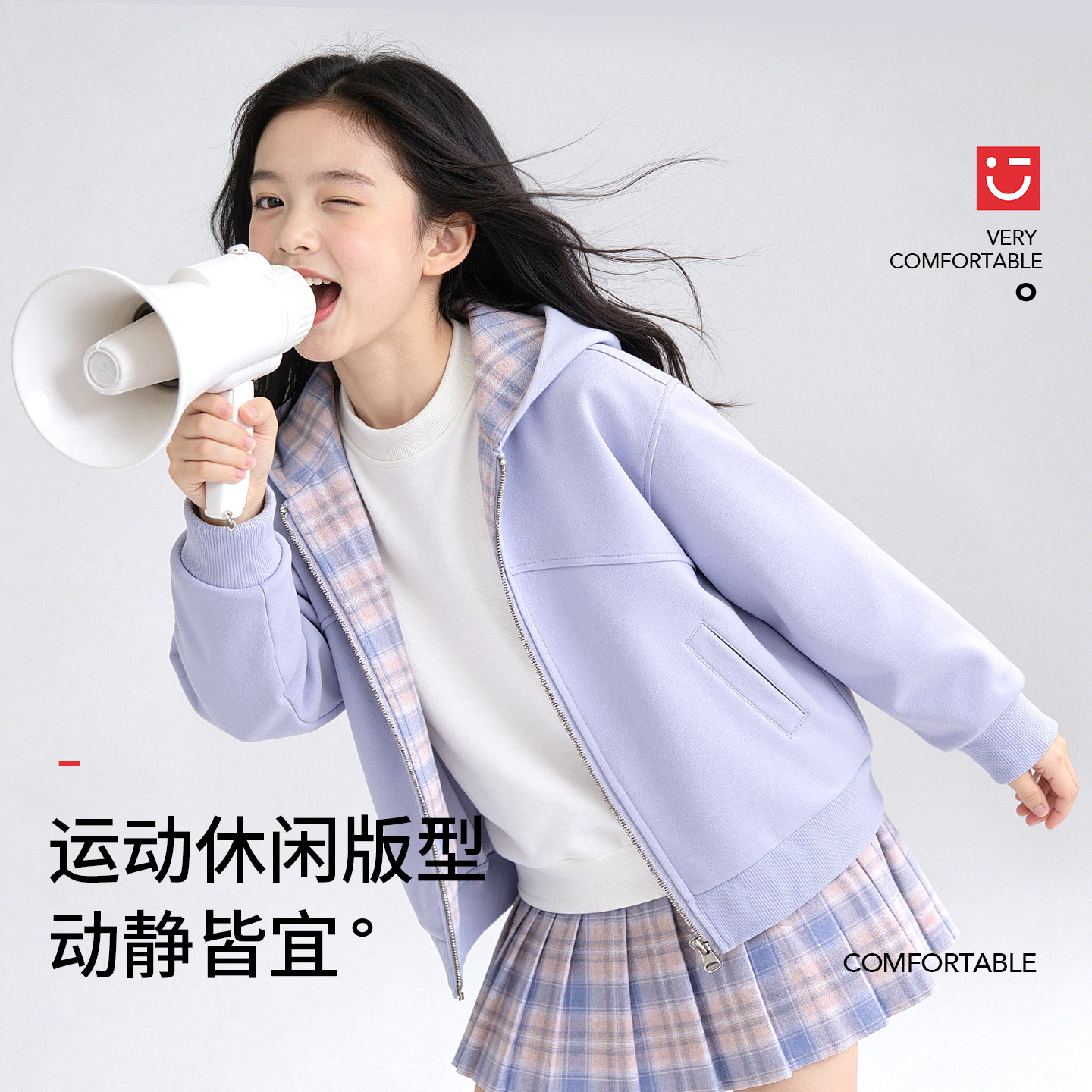 名创优品女童运动套装2026新款春秋薄款女孩外套休闲长裤儿童春装,淘宝优惠券,粉丝福利购,淘宝优惠卷