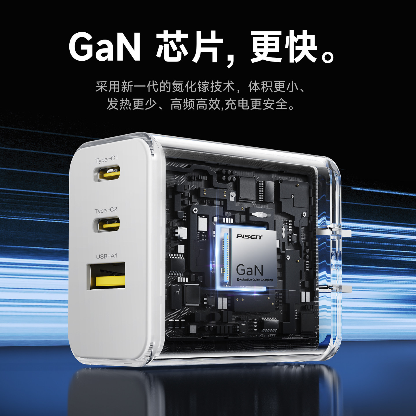 图 2