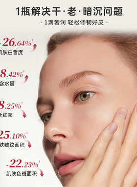BILATTE超导光子美白精华油提亮肤色焕亮补水1122