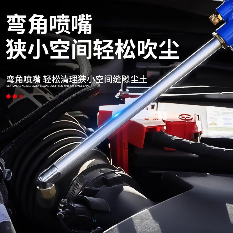 气动清洗枪高压喷枪气泵高压水枪洗车发动机引擎油污水气压吹尘枪,淘宝优惠券,粉丝福利购,淘宝优惠卷