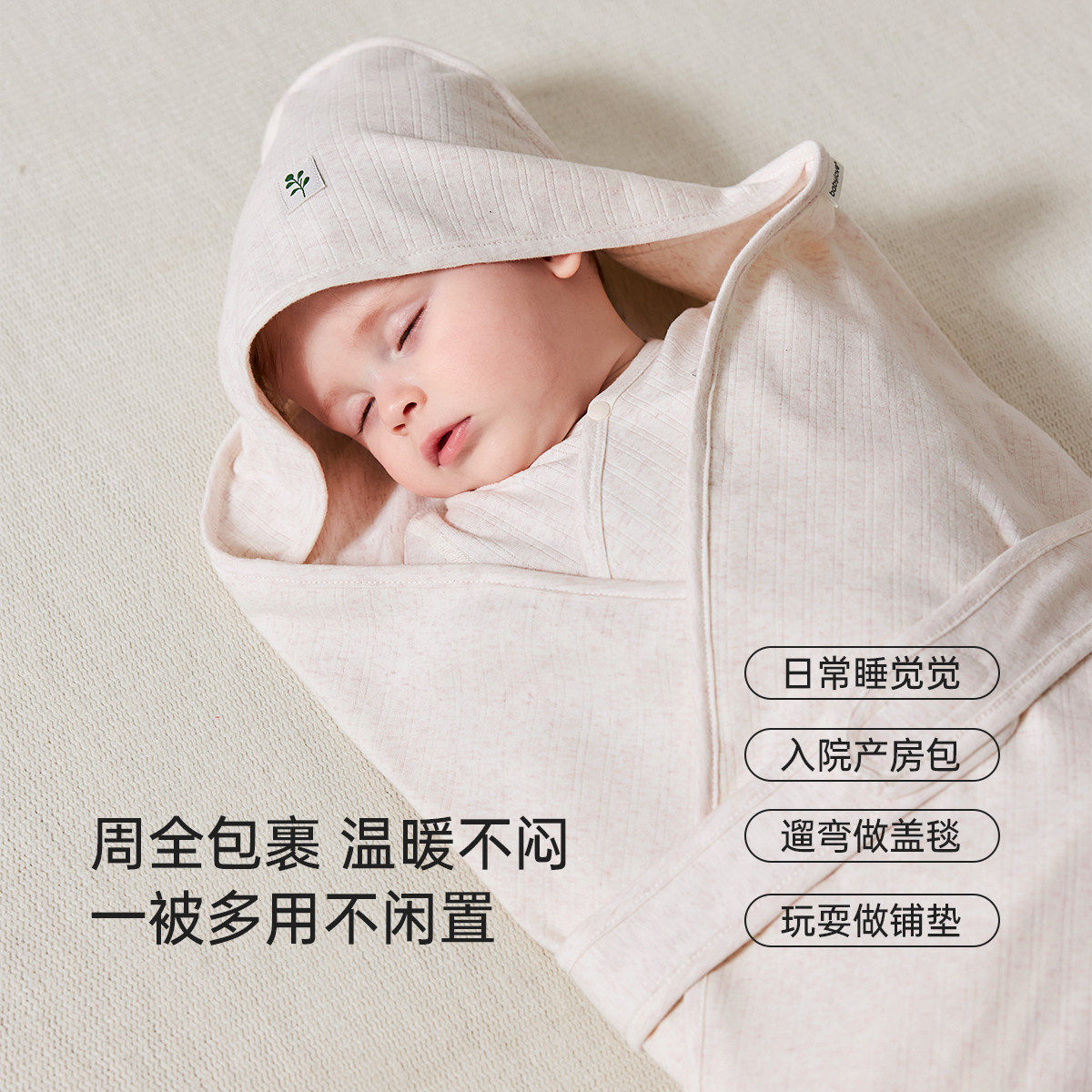 图 2