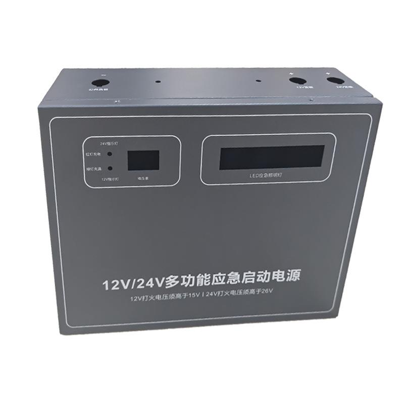 Sheet metal processing Mobile power supply casing Controller chassis casing Sheet metal stamping Laser cutting Drawings and samples