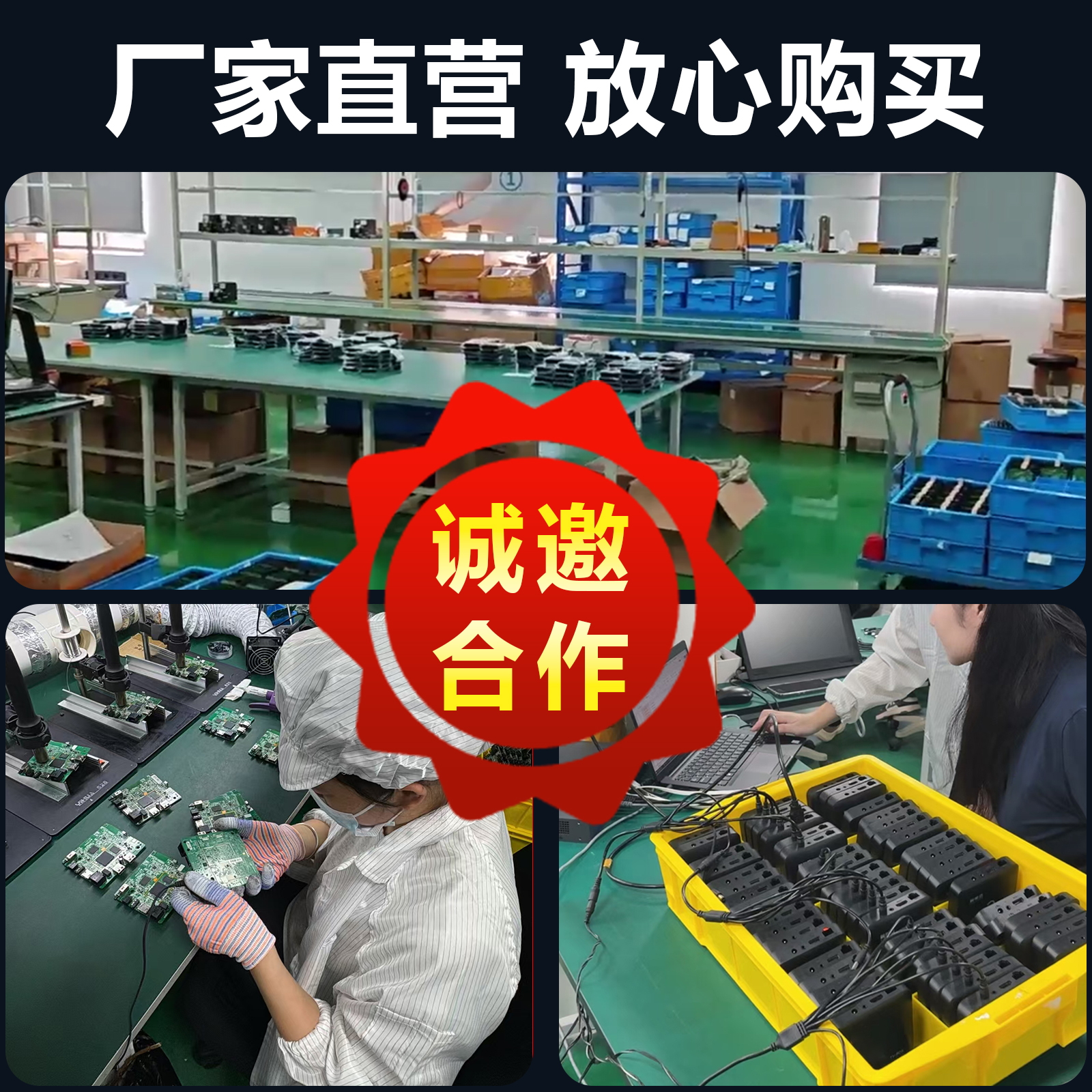 PCDN盒子边缘计算流量盒子高清宽带网络电视智能盒子pcdn搭建设备 - 图0