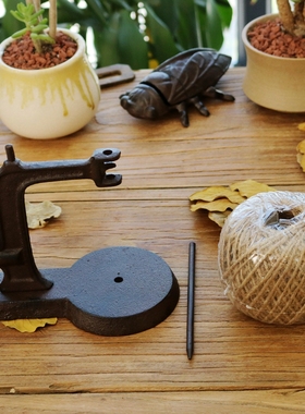 中式创意个性复古怀旧铸铁艺缝纫机线轴麻绳家居软装饰桌面摆件