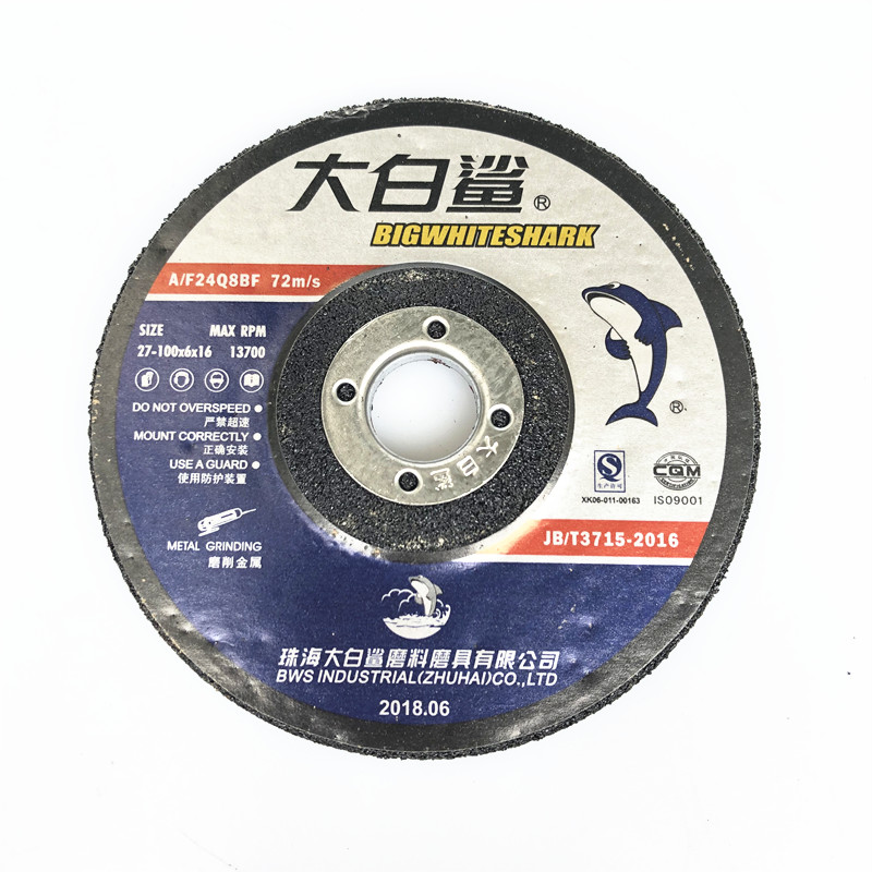 大白鲨大白珠树脂砂轮不锈钢金属4寸切割锯片绿黑蓝色1/6厘角磨片 - 图1