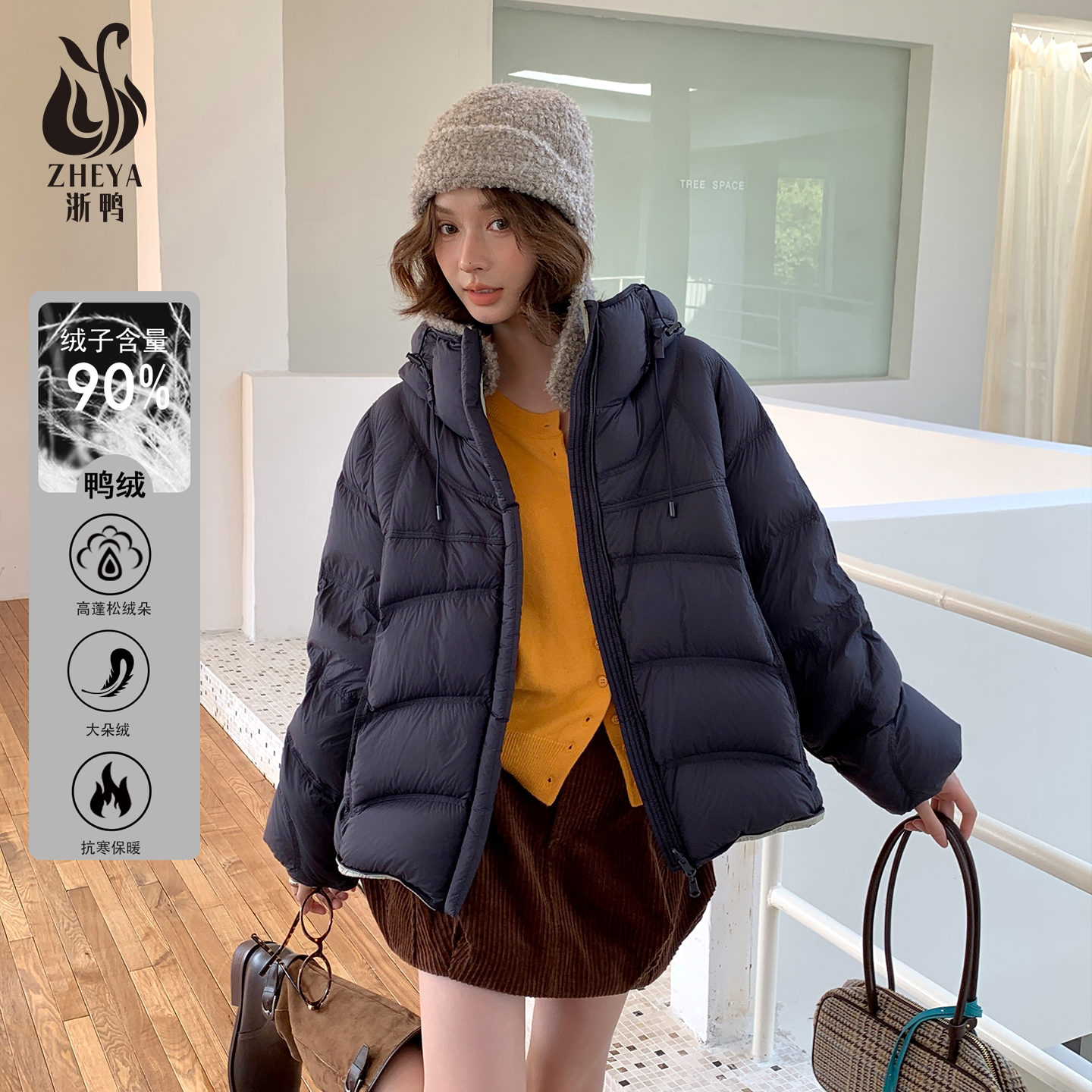 90白鸭绒连帽短款羽绒服女短2025秋冬新款宽松保暖时尚面包服外套