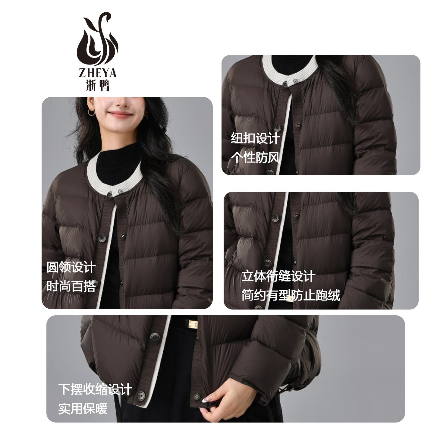 浙鸭90白鸭绒圆领短款羽绒服女2025冬新款宽松保暖设计感小众外套