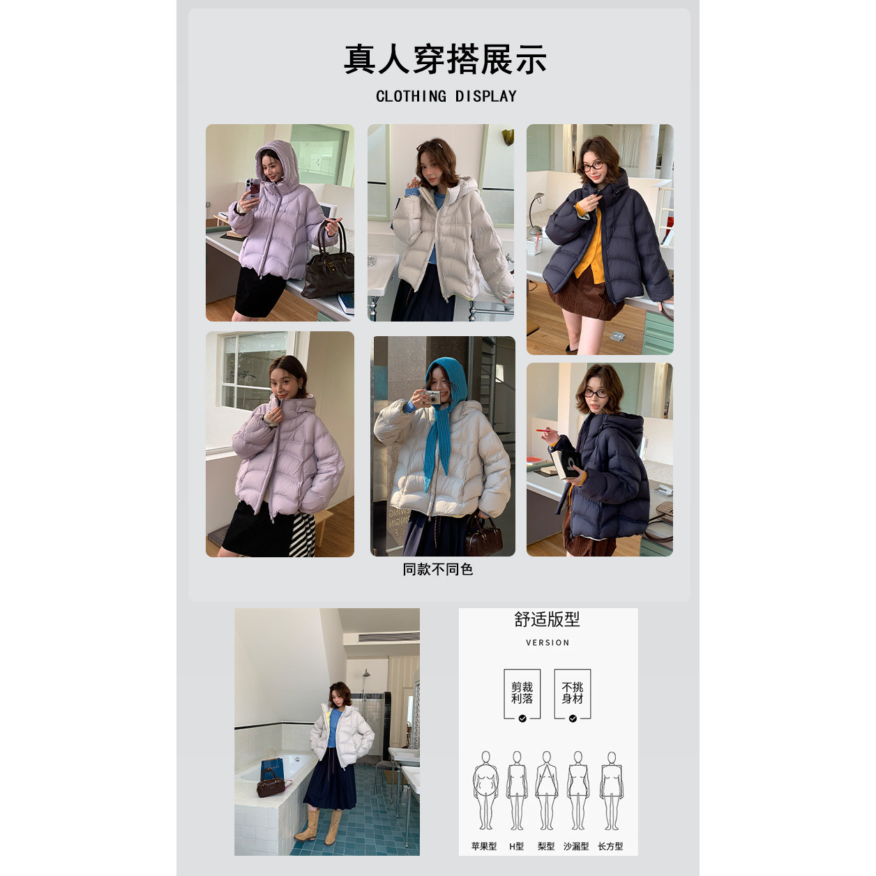 90白鸭绒连帽短款羽绒服女短2025秋冬新款宽松保暖时尚面包服外套,淘宝优惠券,粉丝福利购,淘宝优惠卷