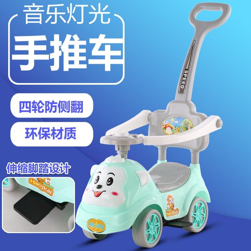 儿童推车滑行车扭扭车带推把护栏踏板宝宝溜溜车学步滑滑车摇摆车,淘宝优惠券,粉丝福利购,淘宝优惠卷