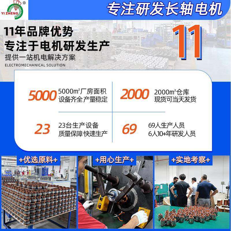 不锈钢长轴电机适用恒温恒湿试验箱鼓风机60W高温长轴单相电机,淘宝优惠券,粉丝福利购,淘宝优惠卷