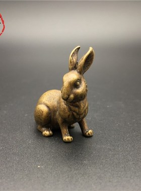 铜兔子小摆件纯实心黄铜生肖兔手把件仿古铜艺微雕动物小铜件古玩