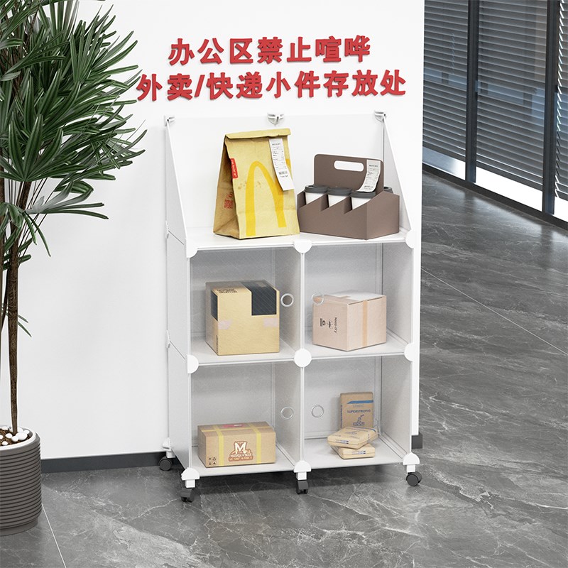 写字楼道外卖存放柜酒店大厅学校家门口快递小件储物柜加高可移动 - 图0