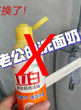 日本资生堂男士洁面 125ml 新版黑盒深层清洁控油清爽正品