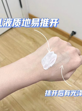 美国修丽可小银伞防晒 40mlSPF50 美白淡斑提亮清爽高倍防晒正品