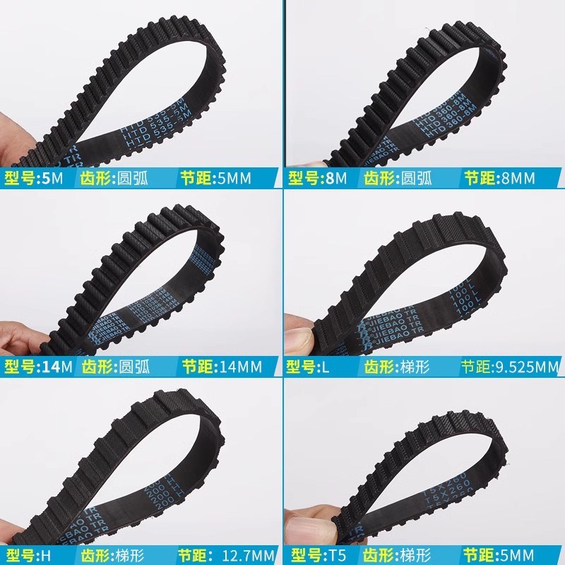 5M捷豹同步带5M985 1000 1005 1010 1020 1025 1030 1035 1050 - 图0