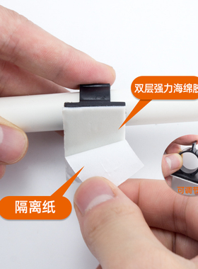 免打孔塑料管卡子线卡墙壁支架管卡管子固定卡扣自粘式水管固定夹