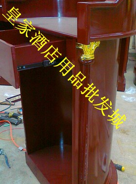 圆形演讲台 接待台发言台问询台 婚庆台 迎宾台 咨客台 颁奖台