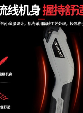 电剪刀裁布手持式修边裁剪机电动剪刀小型充电服装布料皮革电剪子