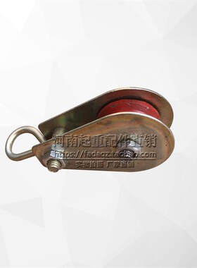 热销吊线滑轮 2寸双丝小线轮 行车小滑轮 微型电缆滑车 起重配件