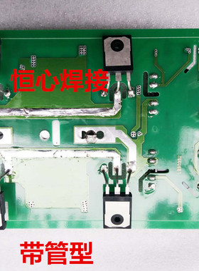 山东青岛款 焊机逆变板 逆变直流焊机驱动板 逆变板 焊机线路板
