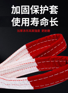 吊装带吊车吊带国标起重吊带5吨推车绳2吨行车布吊绳工业帆布腰带