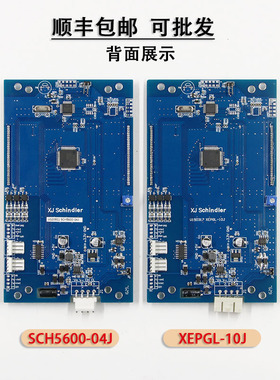 西继迅达SCH5600-02J/04J XEPGL-10J/10B/20B电梯轿厢液晶显示板