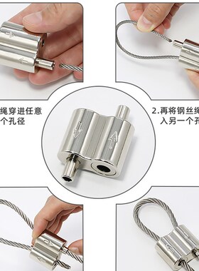 3-4mm钢丝绳吊码钢丝吊扣双头锁线器可调节挂画线挂画钩灯具挂绳