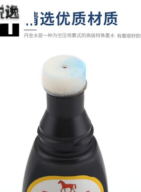 模具划线水五金模具涂写笔画线水美奇画线液钳工标线蓝色丹金水