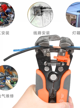 IWISS 多功能全自动剥线钳电缆剥线器电工压线钳剪线钳工具拔线钳
