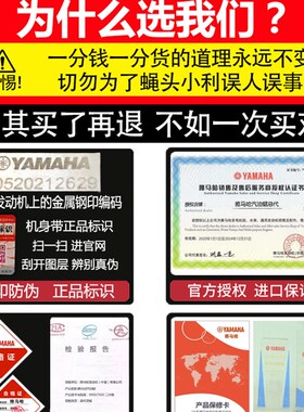 日本进口山叶汽油锯单手持轻便伐木10-12-14-16寸四行程毛竹锯