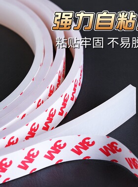 耐高温硅胶密封条实心3M自粘带背胶密封胶条减震防水硅橡胶条软条