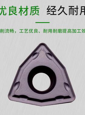 MaiFix WCMX030208 ZP25 黑色高硬通用加工 钻孔加工数控车刀片