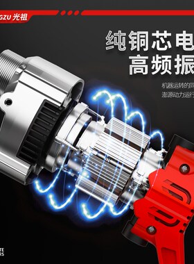 水泥振动棒220V手提式工业级工地混凝土震动器建筑工程小型振捣棒