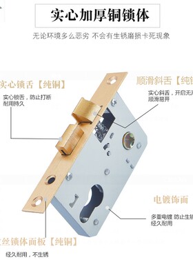 小50木门锁体多用型室内卧室房间门静音58锁体老式锁舌锁具配件