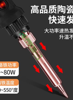 鹿仙子936焊台电烙铁便携式智能恒温加热台数显调温维修焊接工具