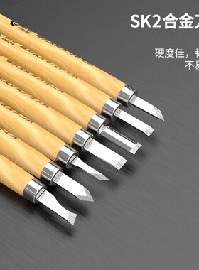 雕刻刀具手工木雕刀雕花刀橡皮章木刻刀根雕篆刻笔刀木工工具套装