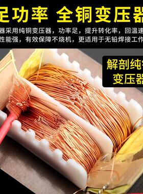 火箭熊高频焊台203H 205工业级可调温恒温快克203h焊台维修电焊台
