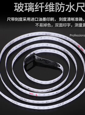 纤维尺50皮尺100米卷尺布卷尺防滑卷尺圆盘尺拉尺子20 30软尺地尺