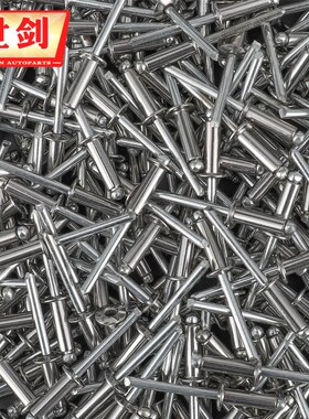 304不锈钢抽芯铆钉 抽心圆头拉钉开口型拉铆钉螺丝2.4/3.2/4/5mm