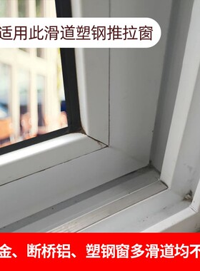 窗户密封条防漏风推拉塑钢铝合金门窗缝隙挡风神器防风保暖隔音贴