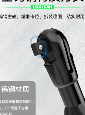 气动棘轮扳手大扭力90度直角快速小中大风炮气动工具配件大全1/2
