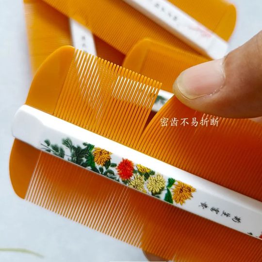 钢针）加密虱子梳不锈钢针篦子儿童刮头篦梳虱卵头皮屑超密细齿梳