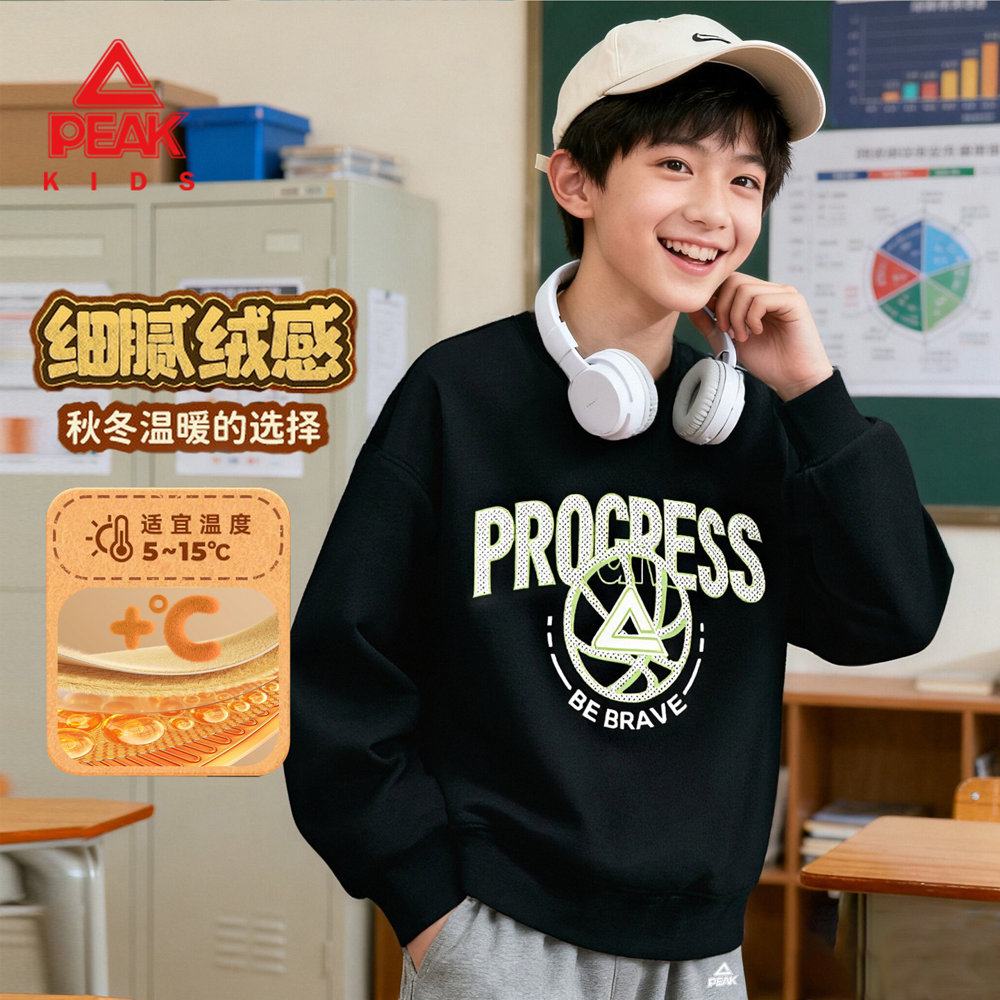 匹克童装儿童加绒卫衣秋冬款男童一体绒保暖上衣男大童冬装套头衫,淘宝优惠券,粉丝福利购,淘宝优惠卷