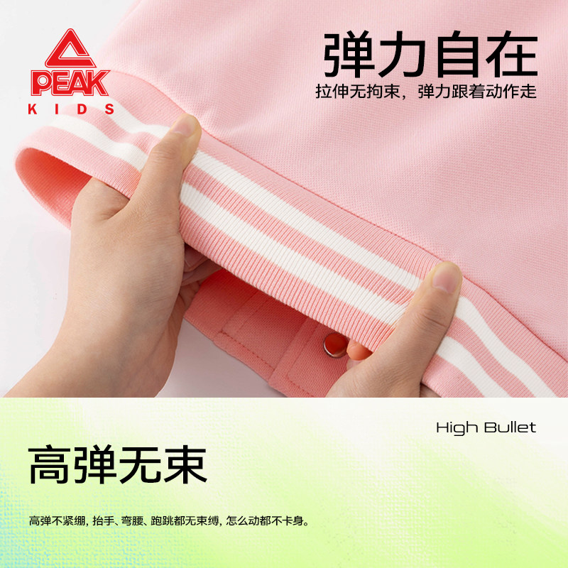 匹克童装儿童外套2026新款女孩春季衣服棒球服男童开衫运动服户外,淘宝优惠券,粉丝福利购,淘宝优惠卷