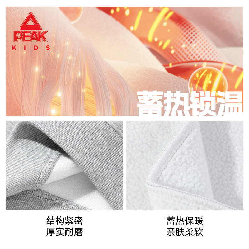 匹克童装儿童加绒卫衣秋冬款男童一体绒保暖上衣男大童冬装套头衫,淘宝优惠券,粉丝福利购,淘宝优惠卷