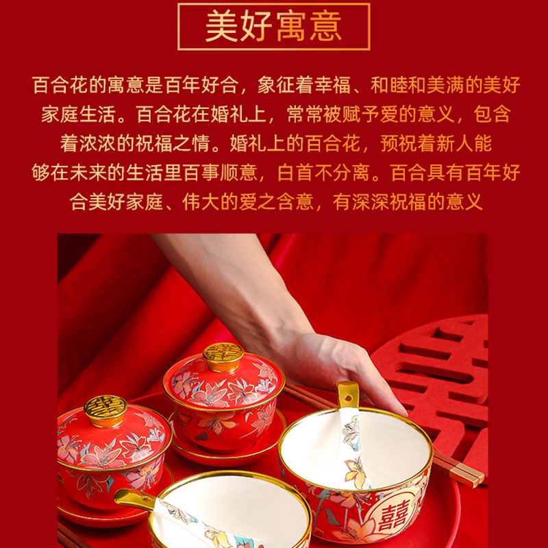 Wedding tea cup wedding bowl wedding event red mouth cover bowl tea set set dowry supplies