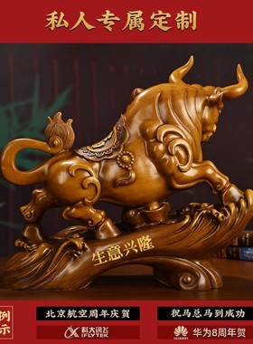 招财牛摆件生肖牛工艺q品客厅办公室酒柜装饰品店铺收银台开业礼