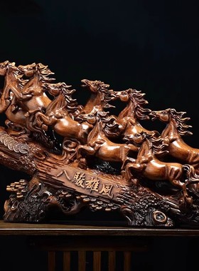 八骏雄风马摆件招财客厅玄关办公室马到成功装饰品公司开业礼物