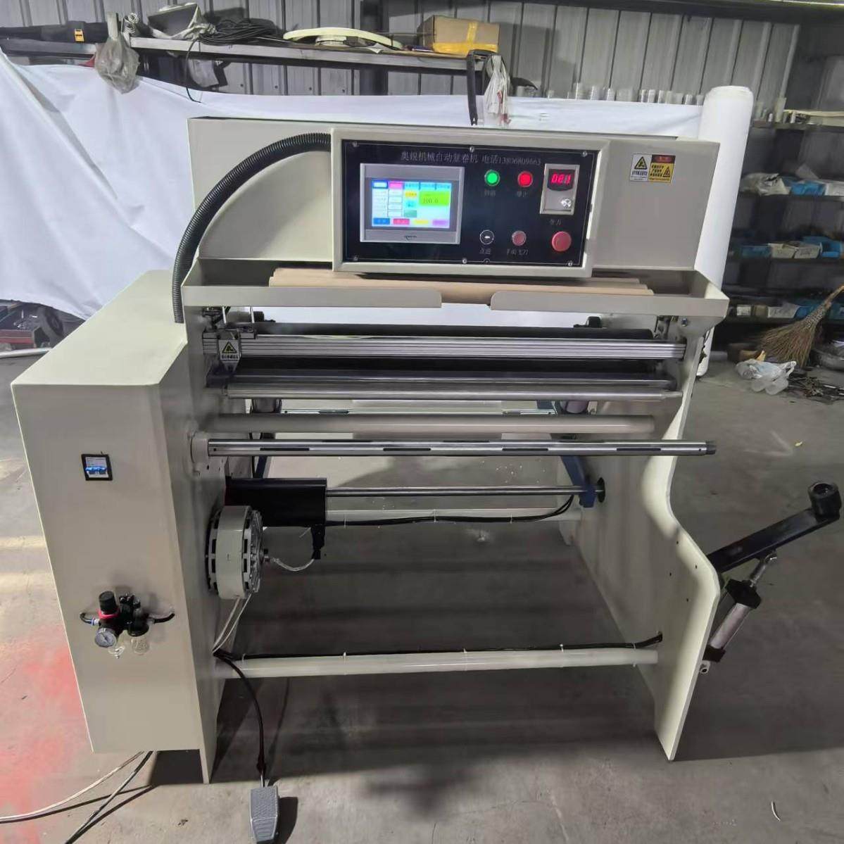pp膜薄膜复卷机自动薄膜复卷自动切定做塑料薄膜复卷机,淘宝优惠券,粉丝福利购,淘宝优惠卷