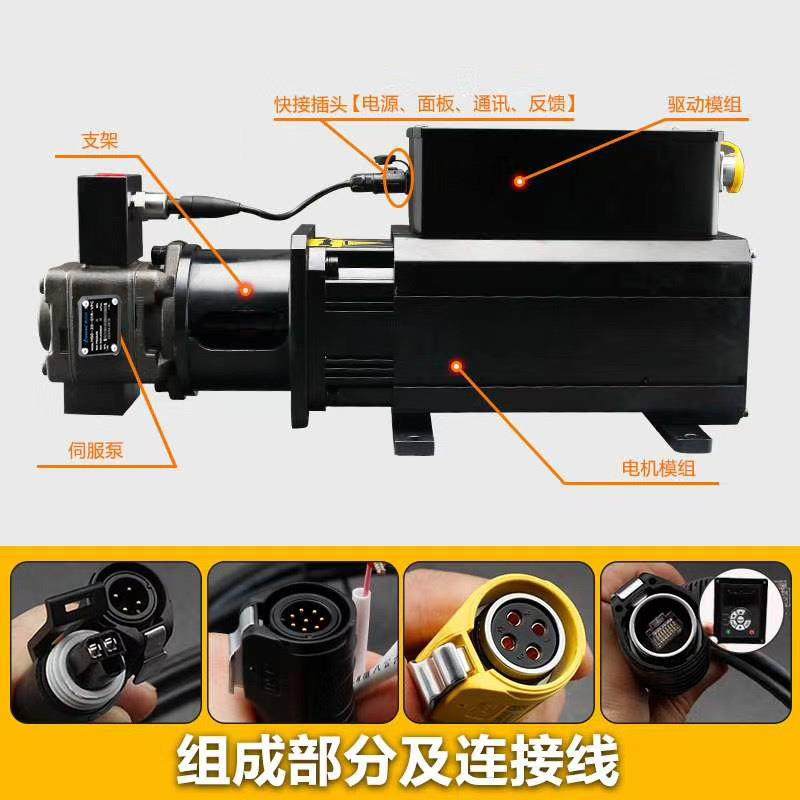 液压伺服一体机油压机伺服节能系统液压站伺服电机一体机,淘宝优惠券,粉丝福利购,淘宝优惠卷